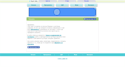Desktop Screenshot of listovki-kat.com